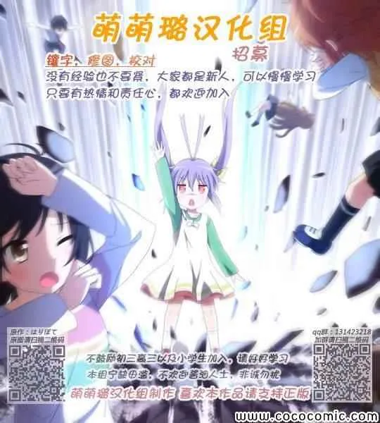 第43话 第23页