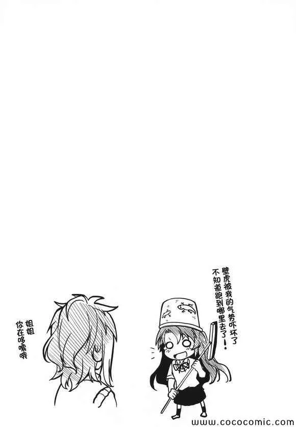 第44话 第17页