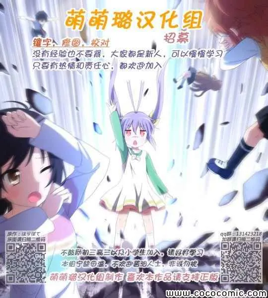 第44话 第19页