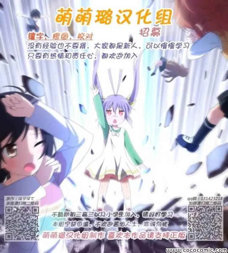第45话 第1页