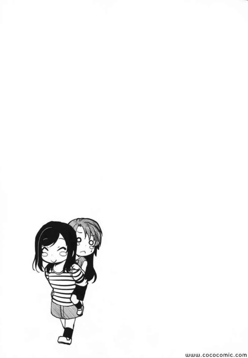 第45话 第18页