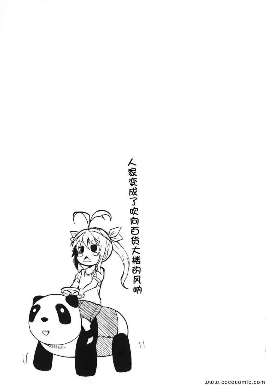 第46话 第17页