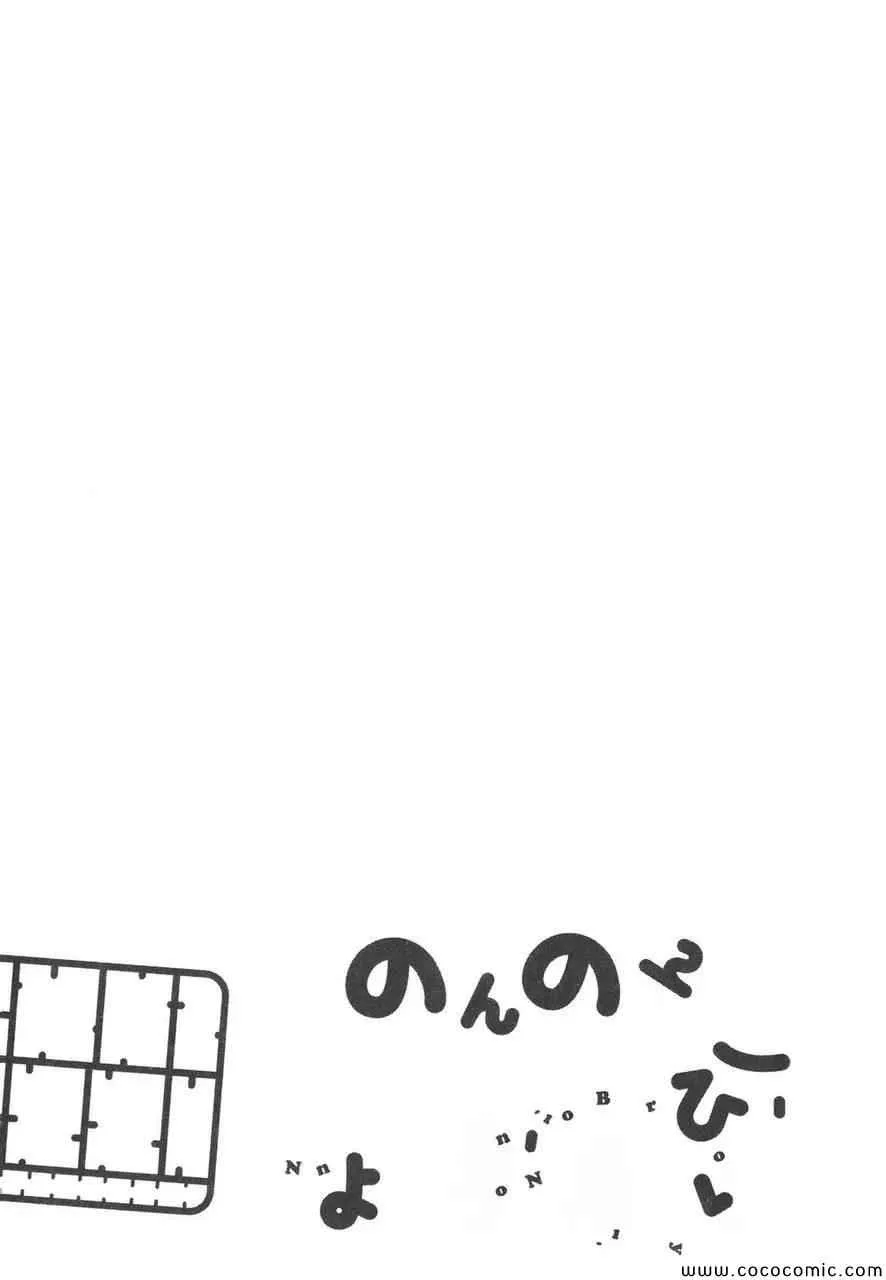 第46话 第18页