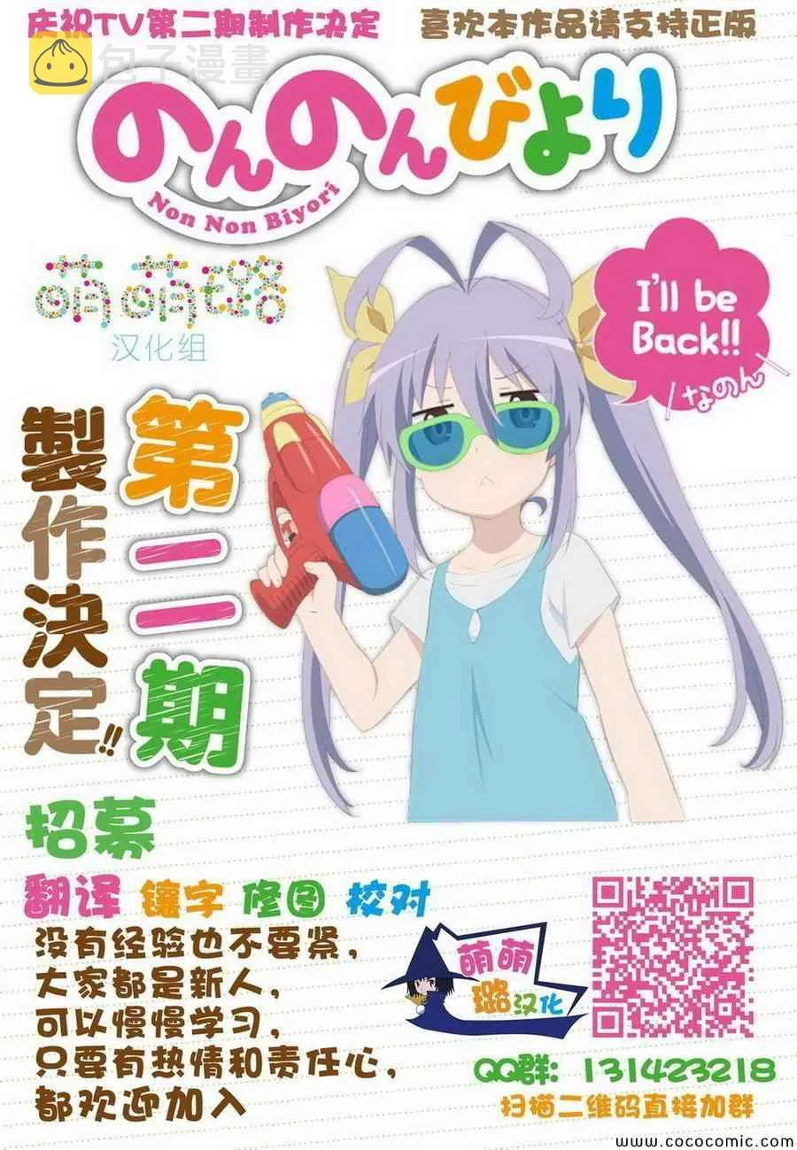 第47话 第1页