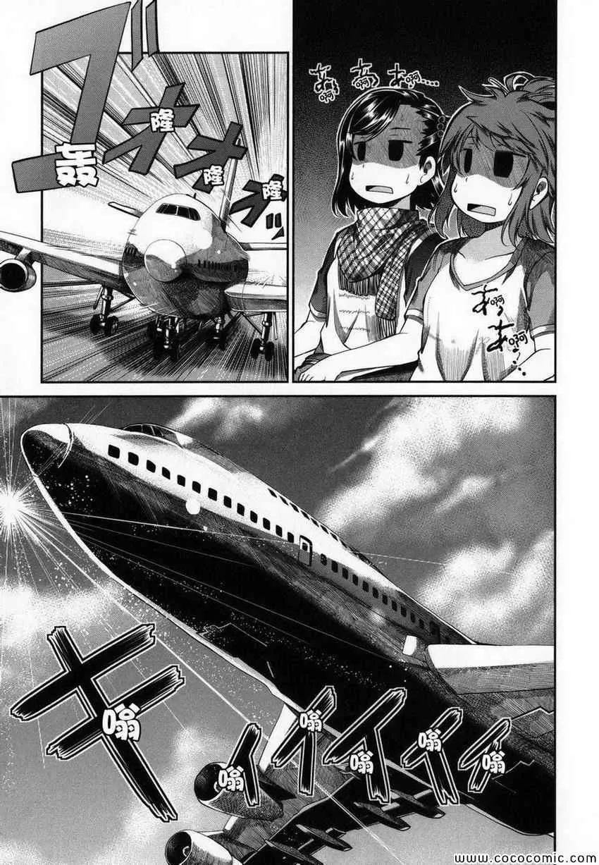 第47话 第18页