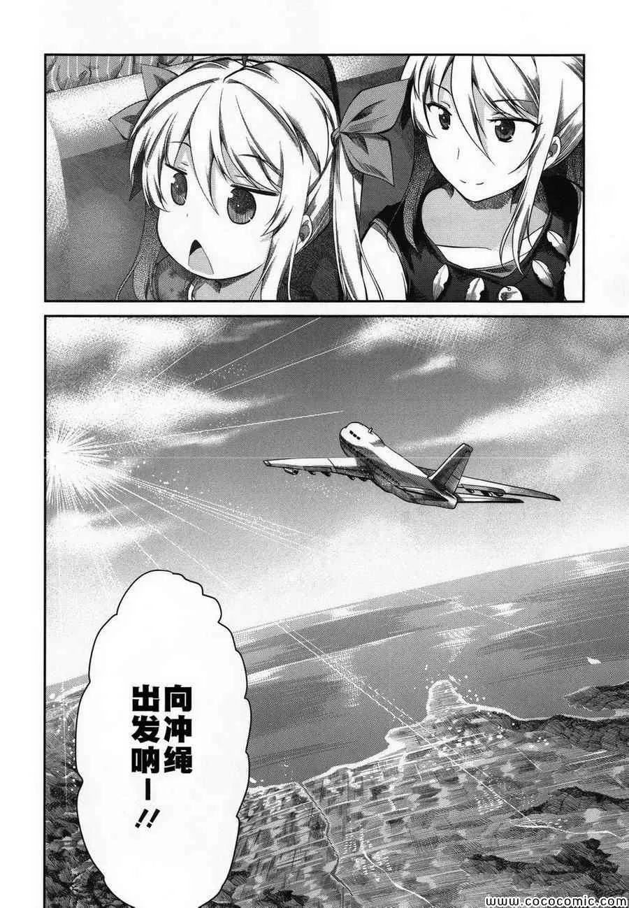 第47话 第19页