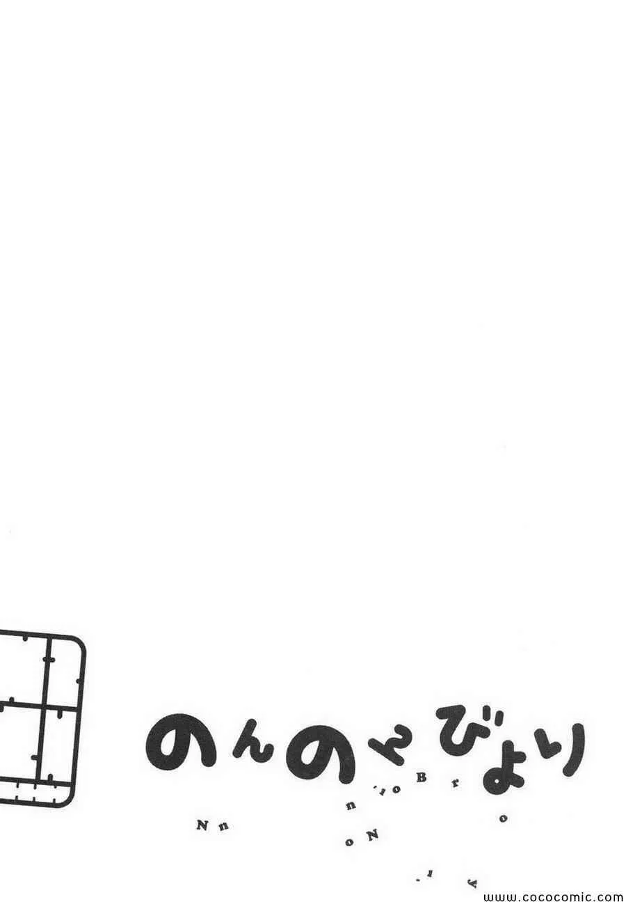 第47话 第21页