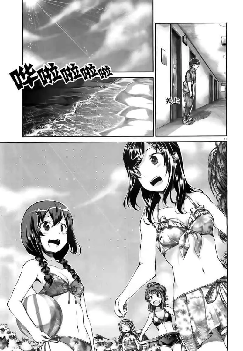 第48话 第12页