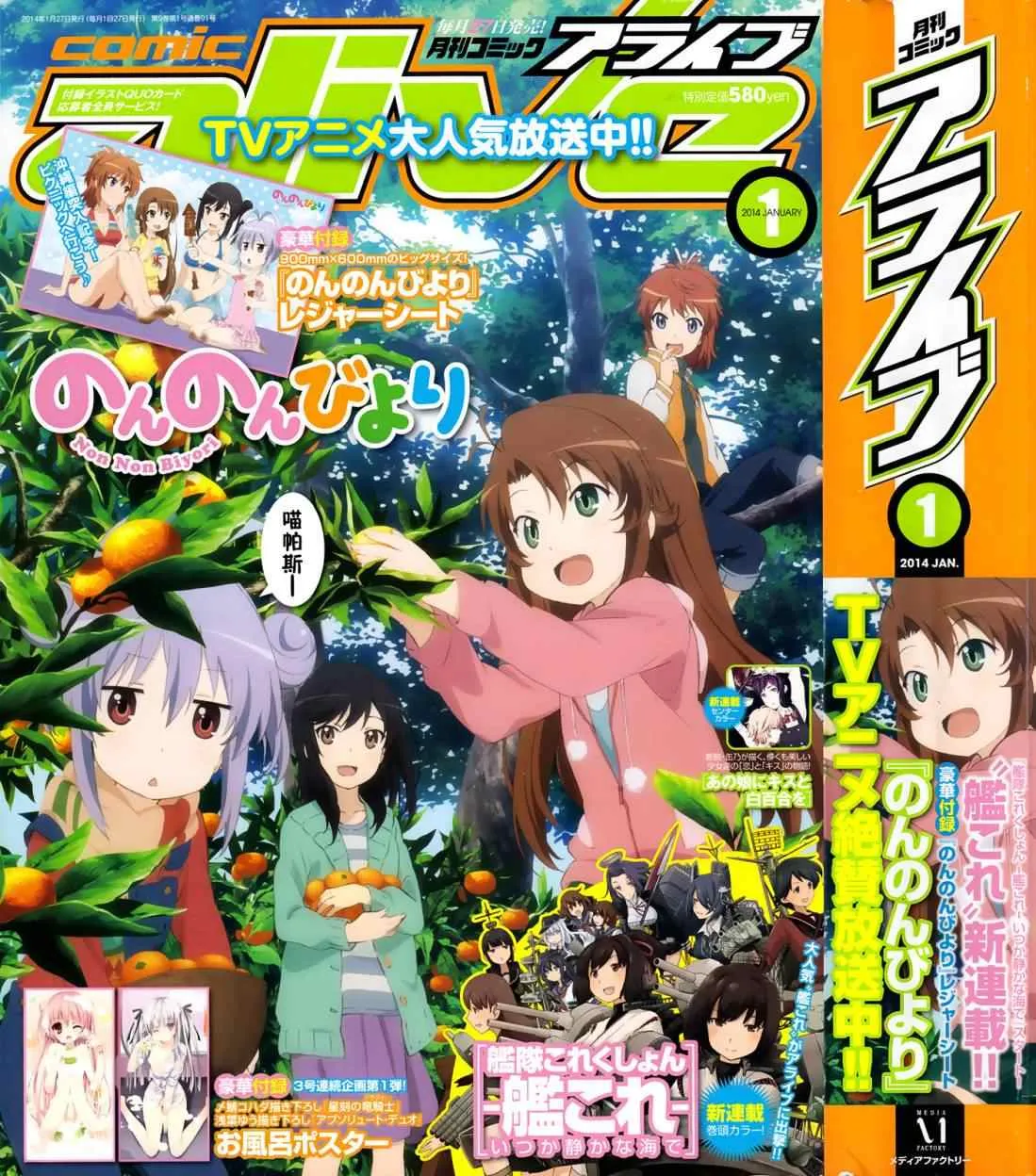 第49话 第1页