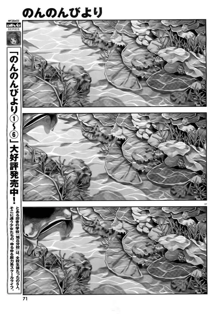 第49话 第11页