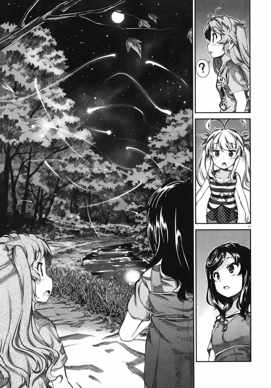 第53话 第11页