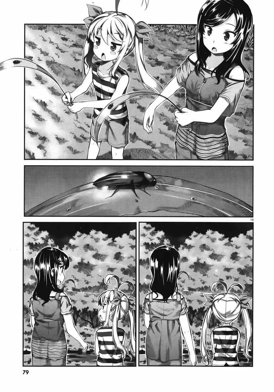 第53话 第15页