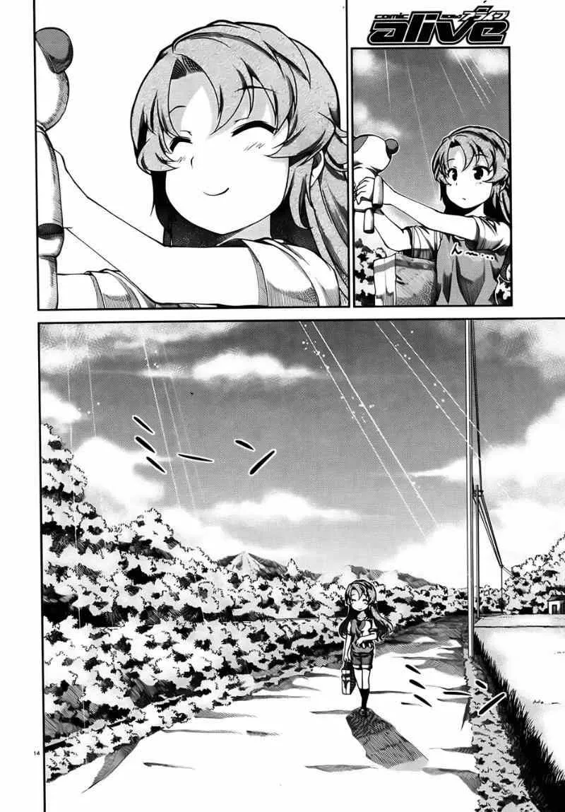 第55话 第14页