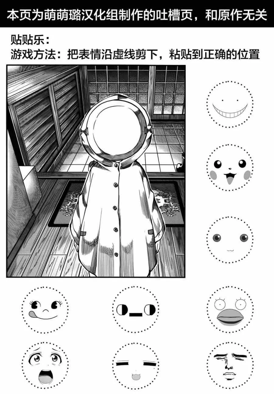 第57话 第17页