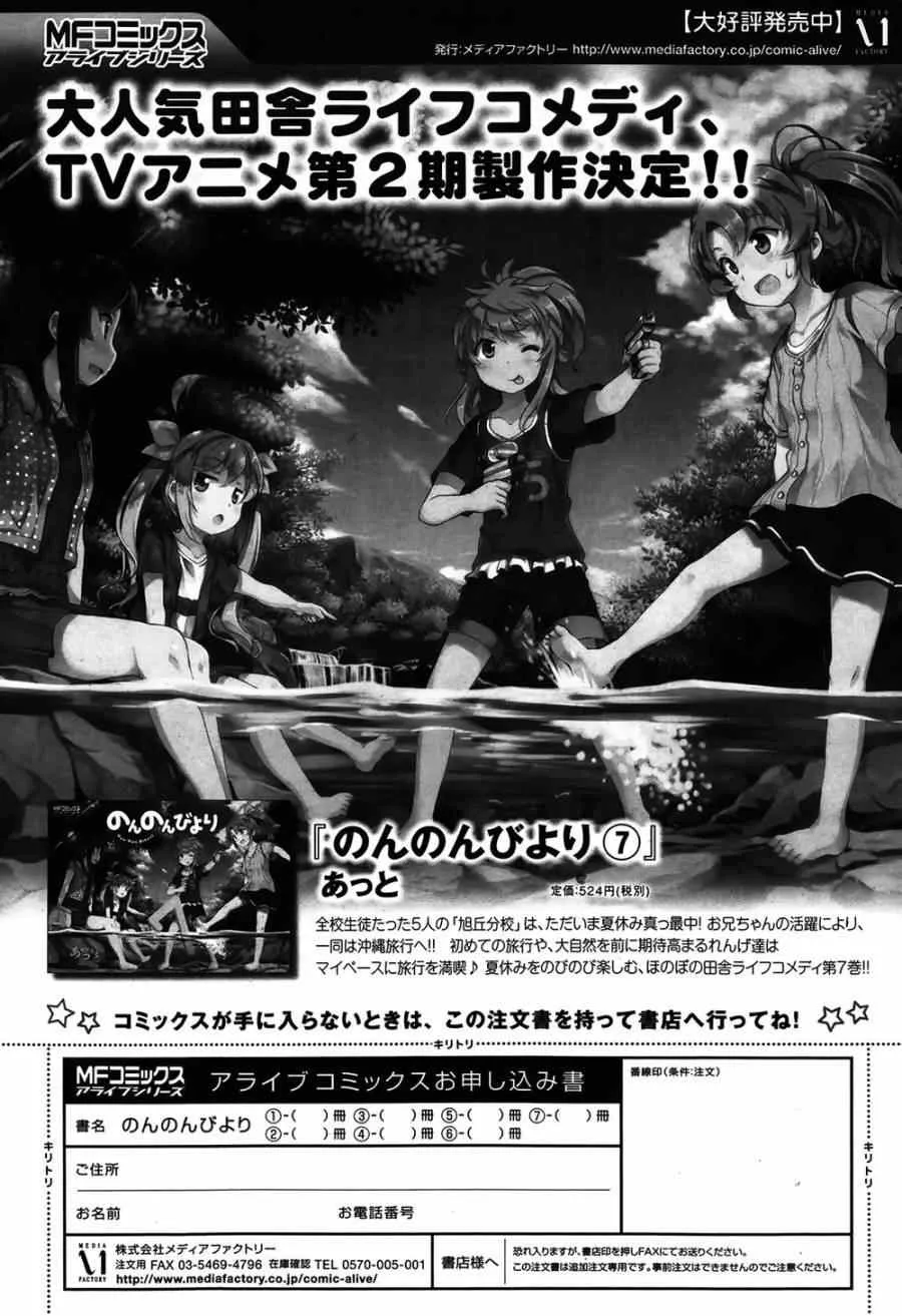 第57话 第19页