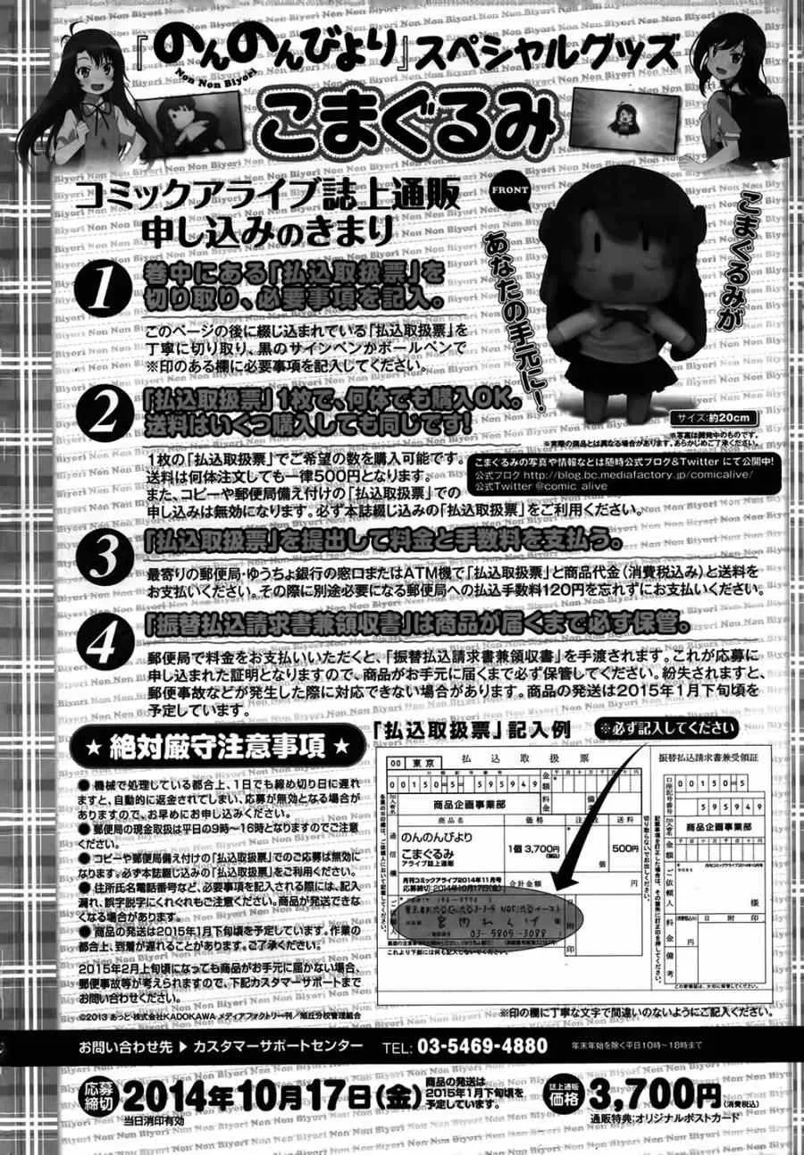 第57话 第21页