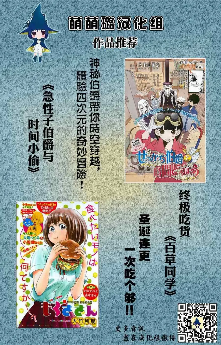 第59话 第17页