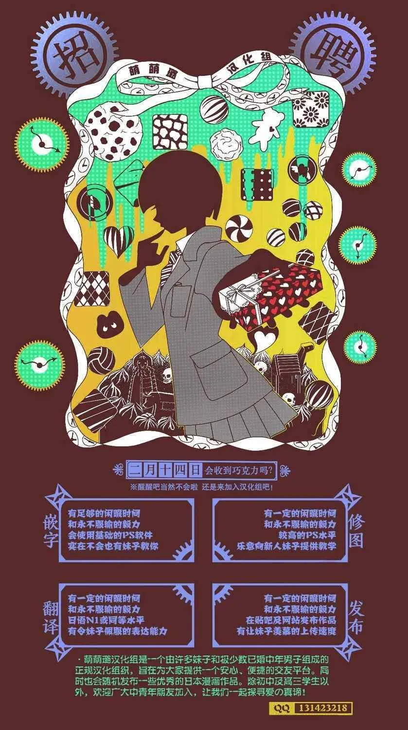 第60话 第17页
