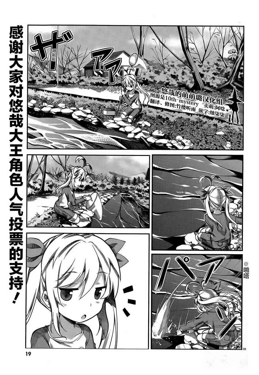 第63话 第3页