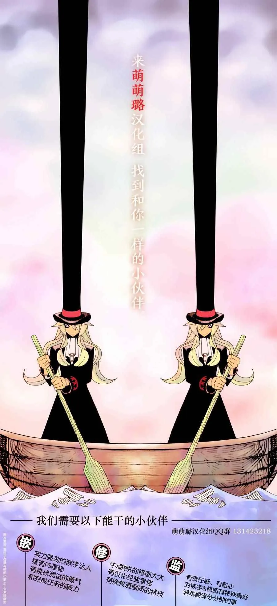 第63话 第19页