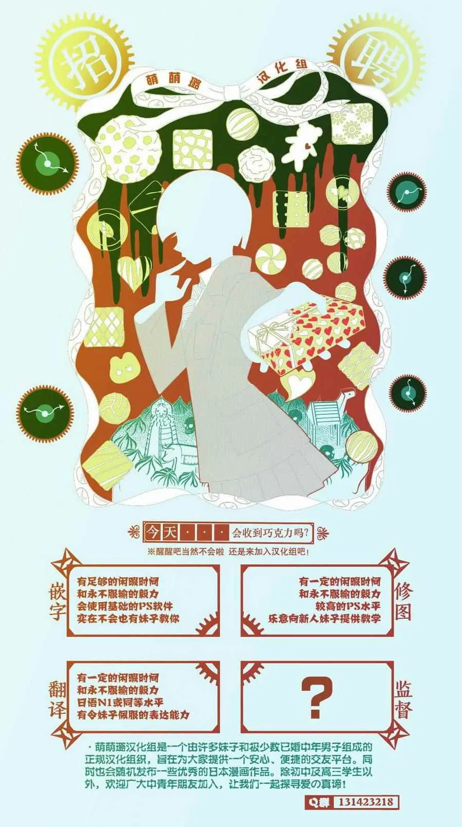 第64话 第19页