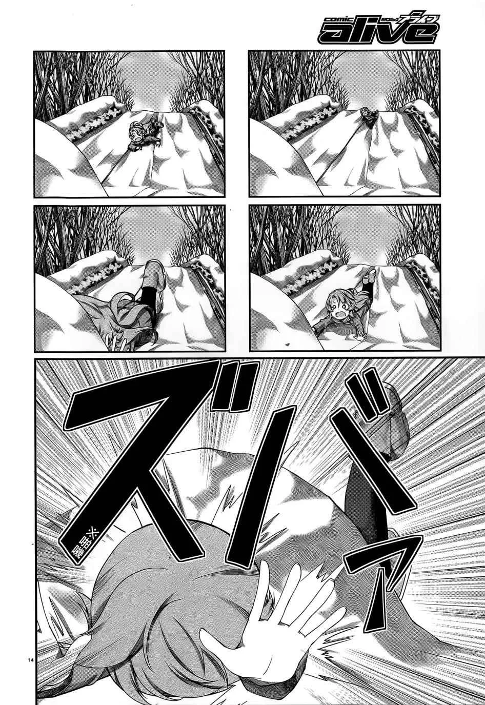 第65话 第14页