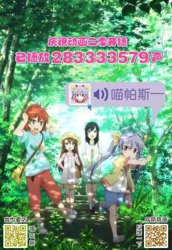 第65话 第17页