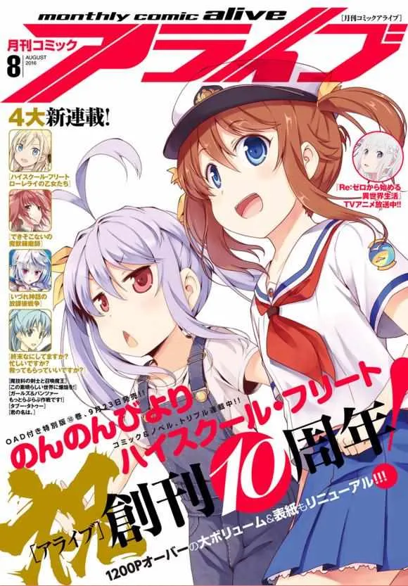 第75话 第1页