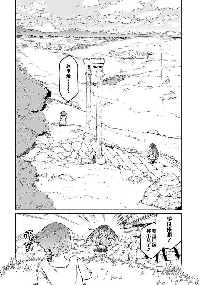 第01话 第26页