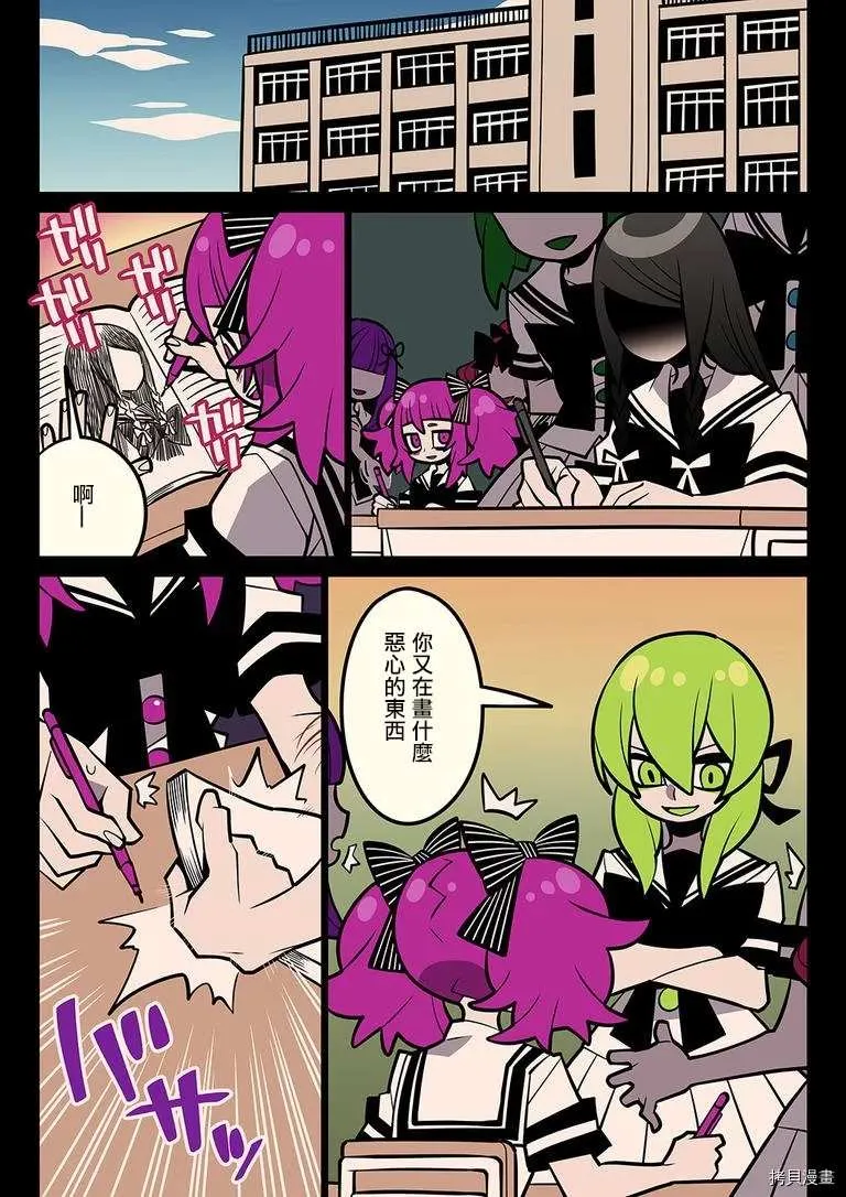 第5话 第10页