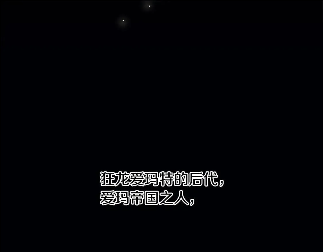 第1话 霸道拽皇帝的甜蜜惩罚 第5页
