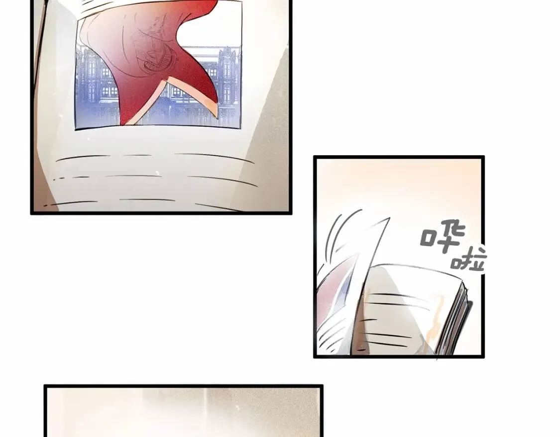 第1话 霸道拽皇帝的甜蜜惩罚 第14页