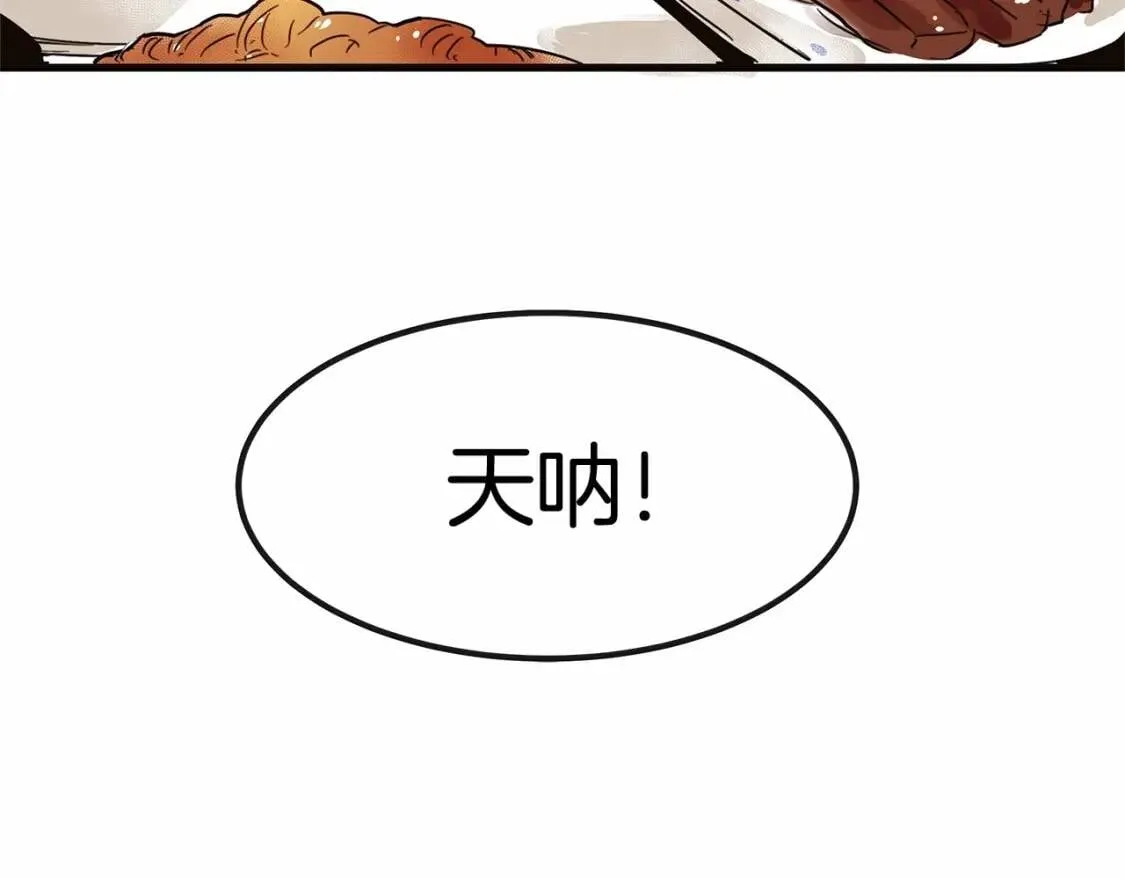 第1话 霸道拽皇帝的甜蜜惩罚 第22页