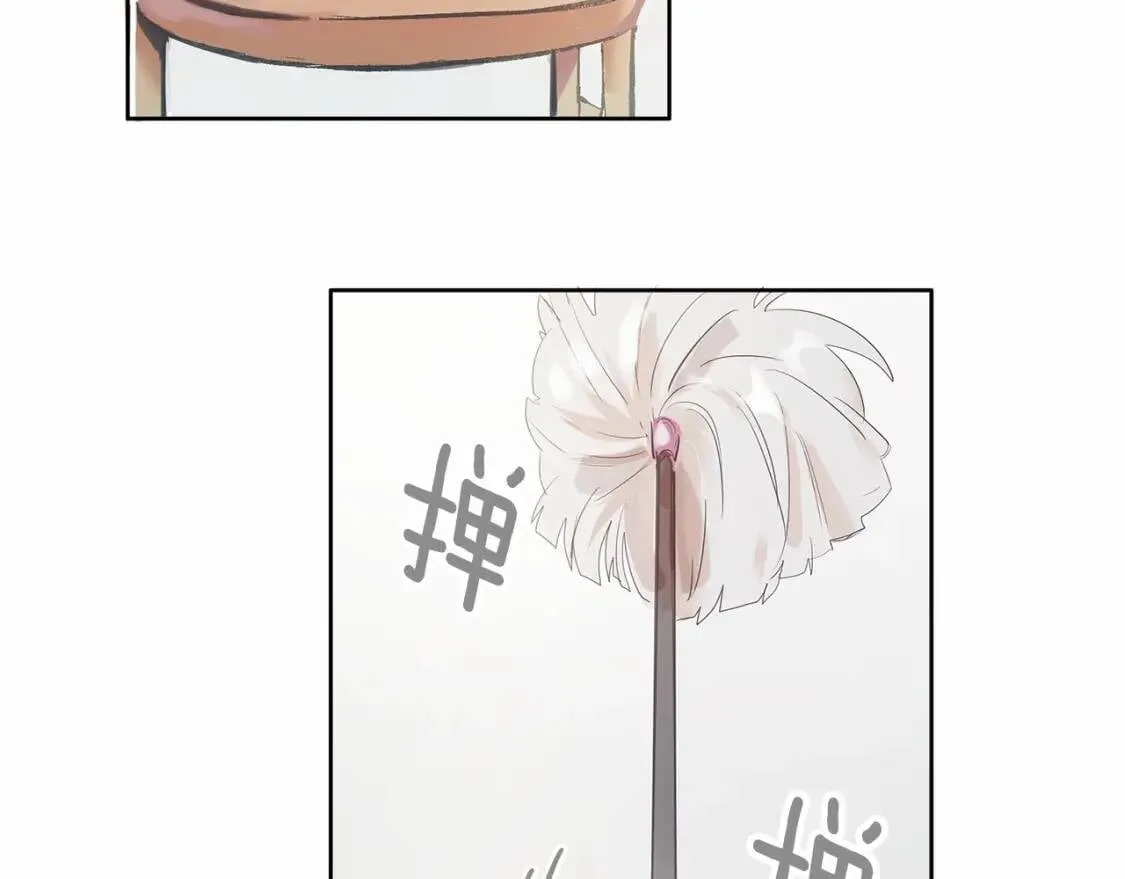 第1话 霸道拽皇帝的甜蜜惩罚 第40页