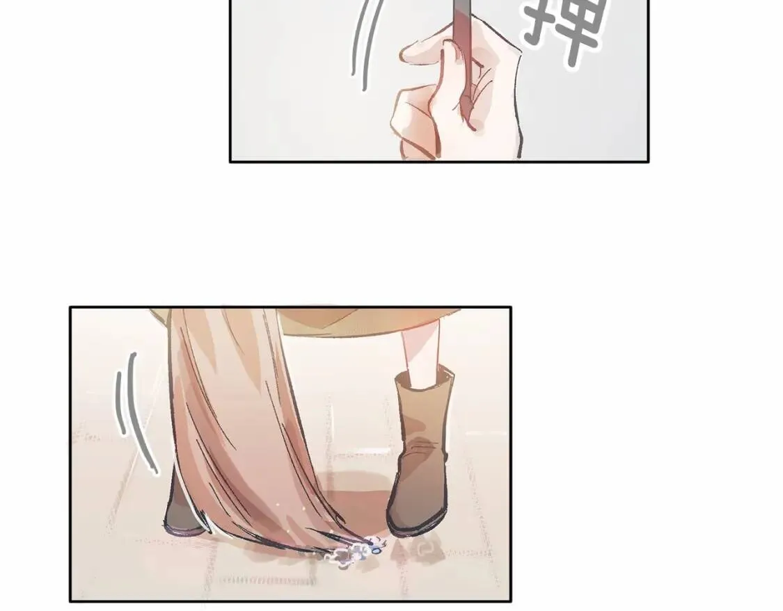 第1话 霸道拽皇帝的甜蜜惩罚 第41页