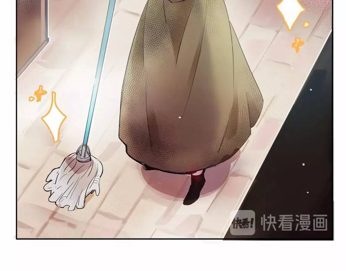 第1话 霸道拽皇帝的甜蜜惩罚 第44页