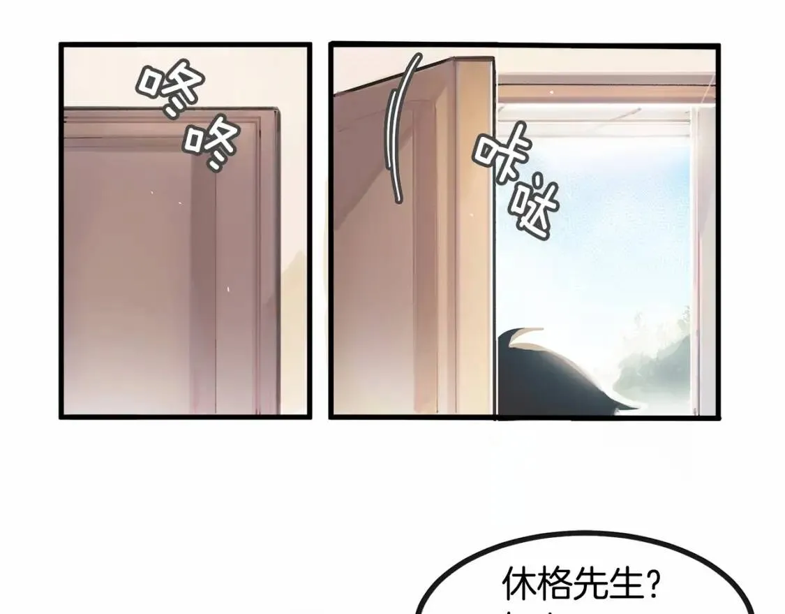 第1话 霸道拽皇帝的甜蜜惩罚 第47页