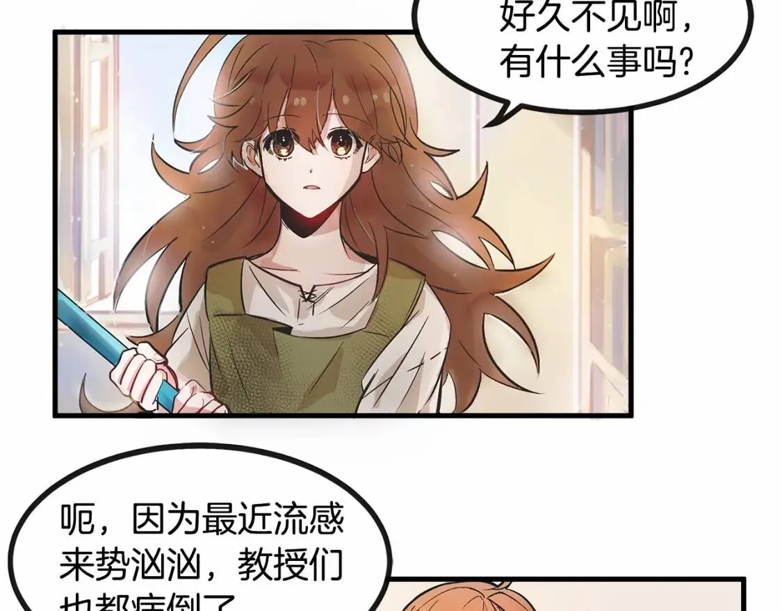 第1话 霸道拽皇帝的甜蜜惩罚 第48页