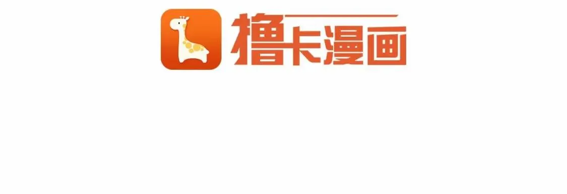 第1话 霸道拽皇帝的甜蜜惩罚 第65页