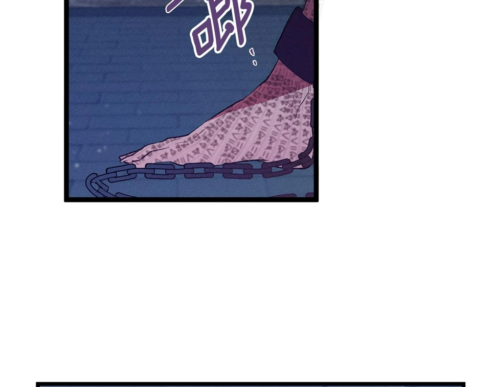 第83话 在皇宫逛逛 第6页