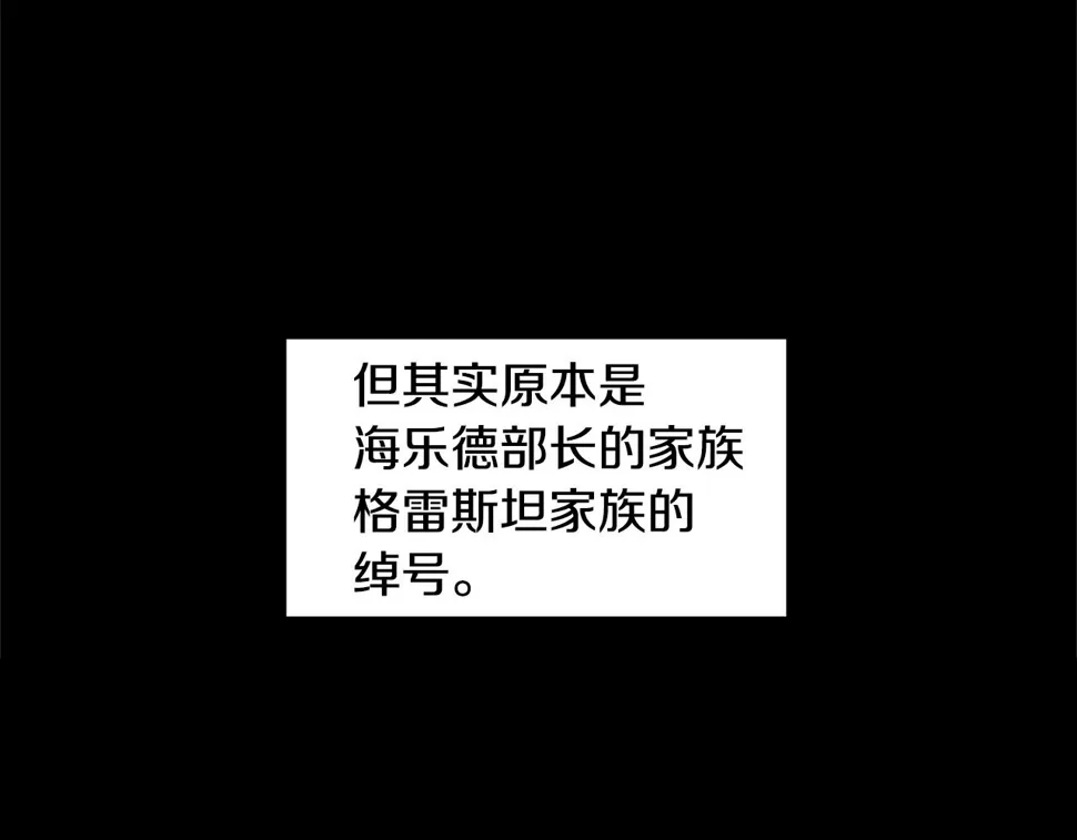 第76话 我想见你 第10页