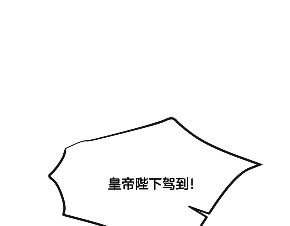 第77话 发布会 第79页