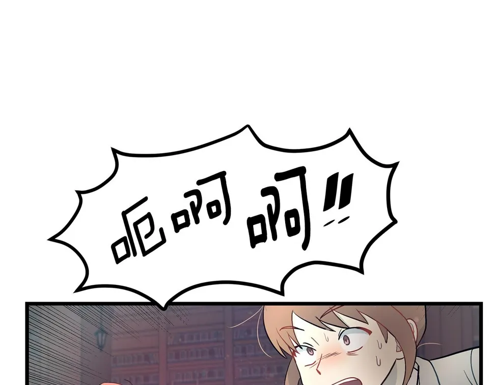 第86话 魔法敌不过？ 第92页