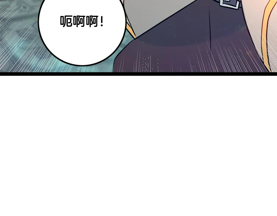 第87话 空间转移 第48页