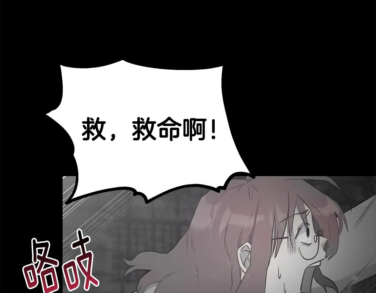 第89话 善恶终有报 第61页