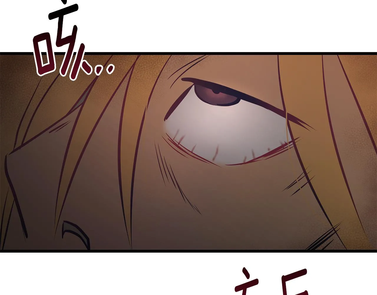 第91话 大乌龙！ 第97页
