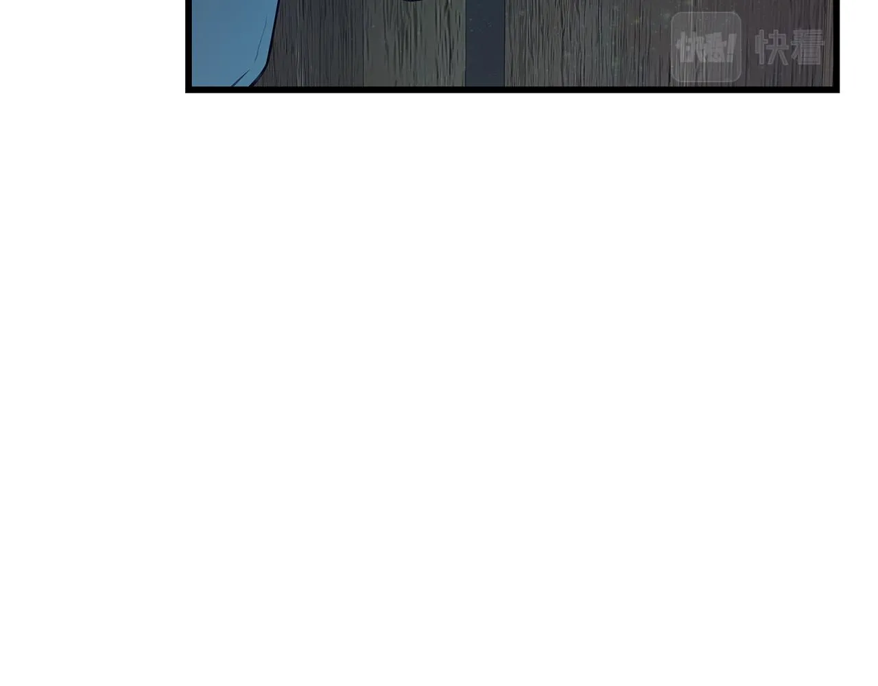第95话 你说清楚 第11页