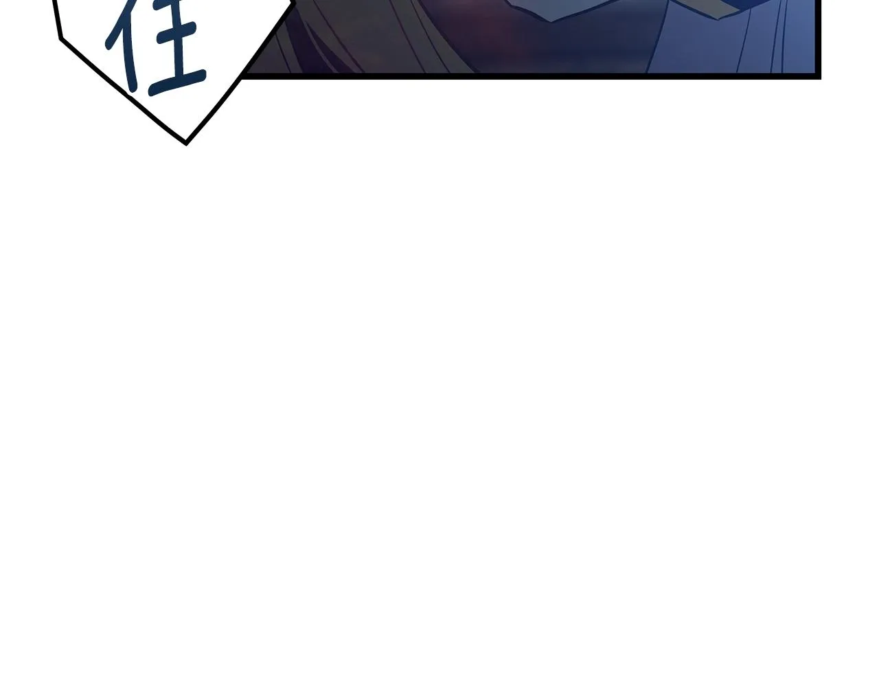 第97话 惨遭抛弃 第75页
