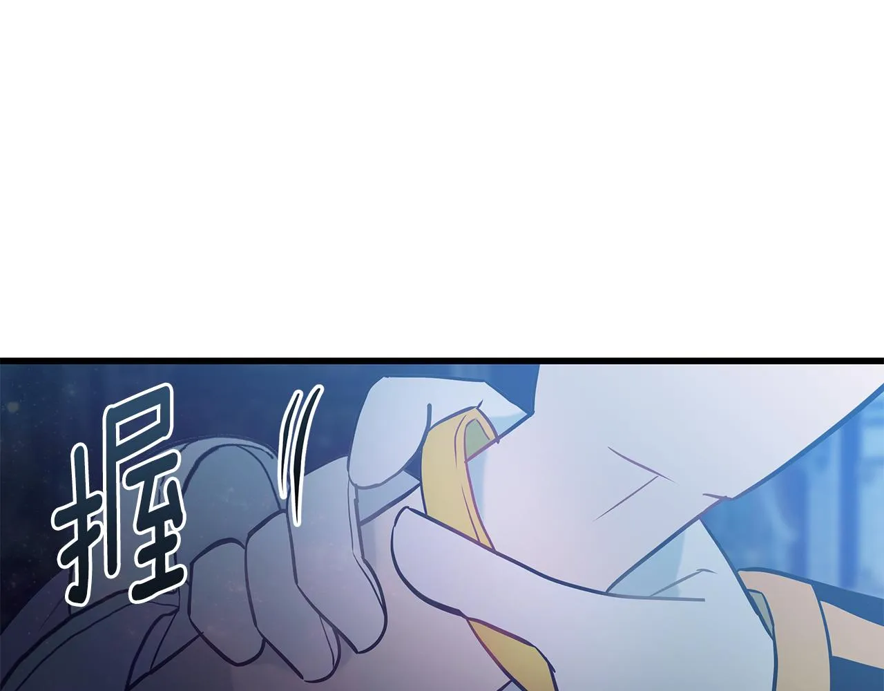 第97话 惨遭抛弃 第120页