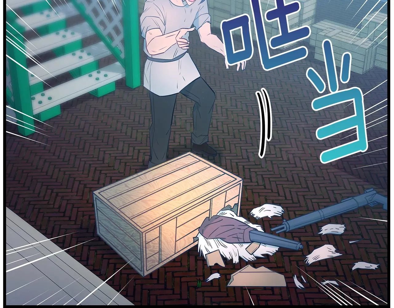 第98话 为爱痴狂 第70页